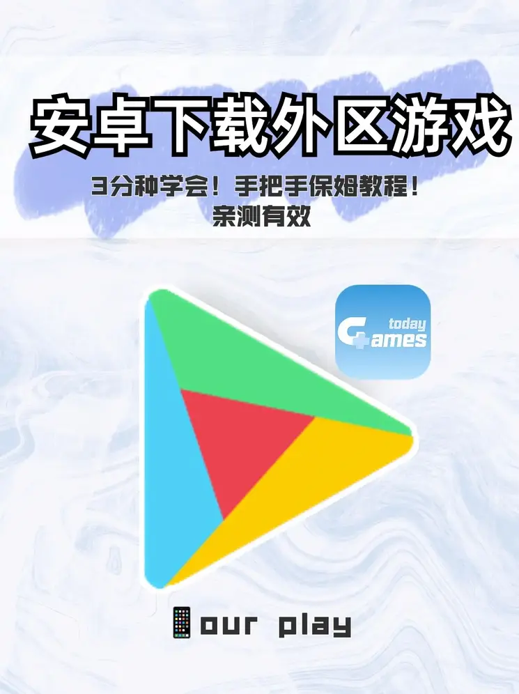 享爱3s一分三块直播app截图1