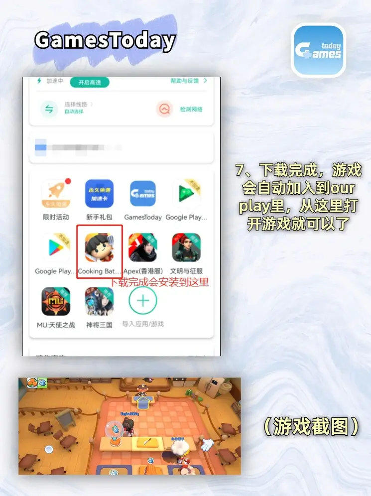 享爱3s一分三块直播app截图4